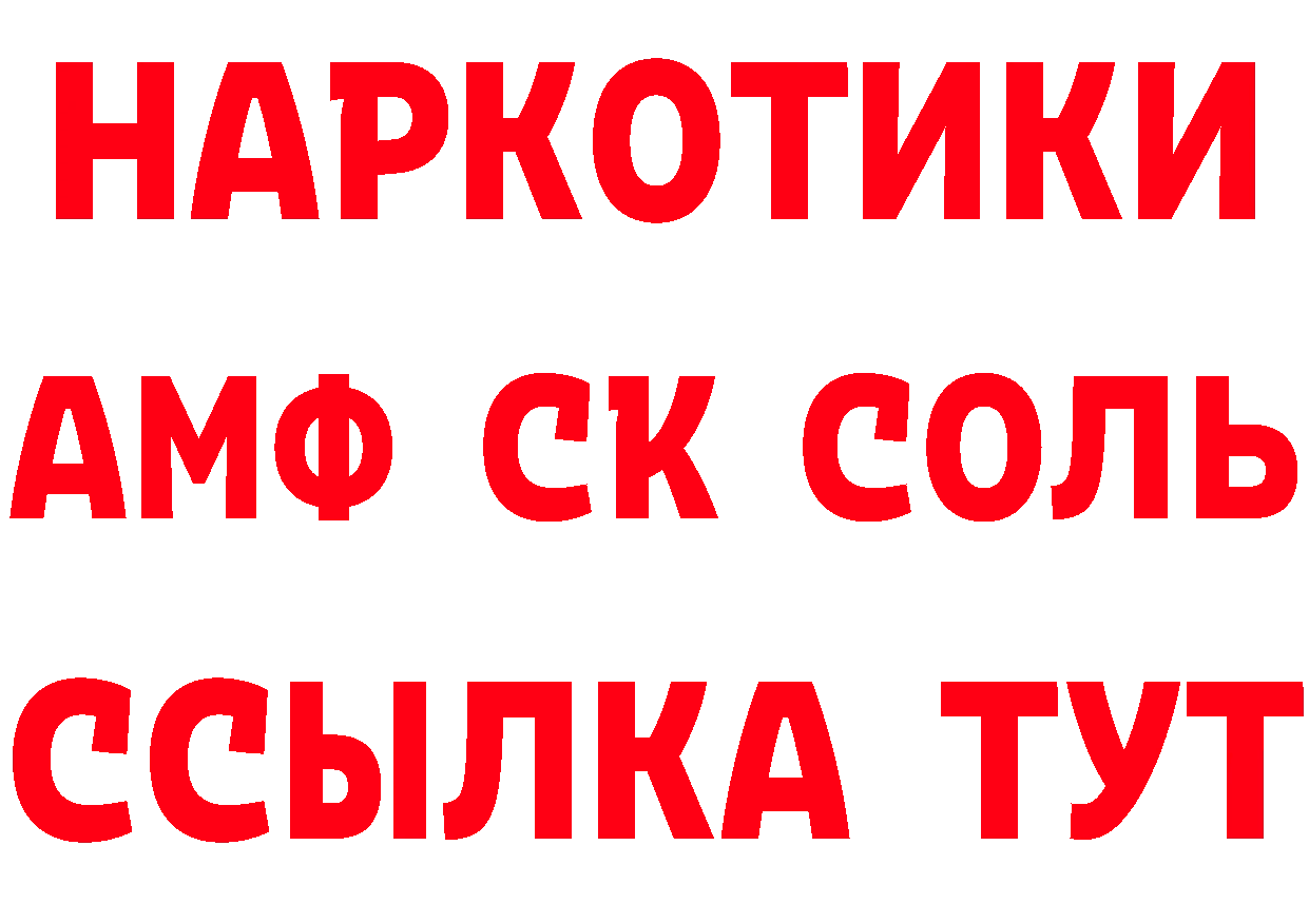 Метамфетамин пудра как войти дарк нет кракен Кирсанов